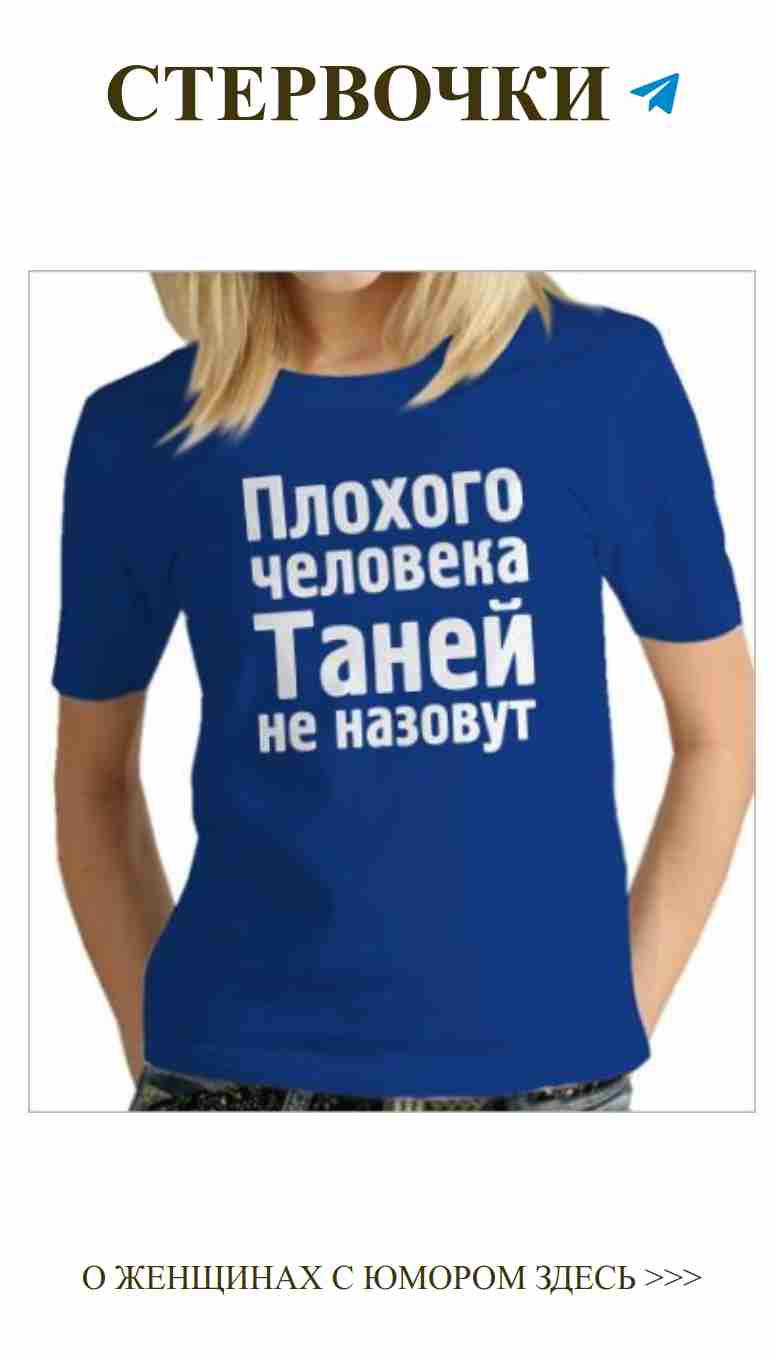 Смешные цитаты о любви для празднования дня рождения