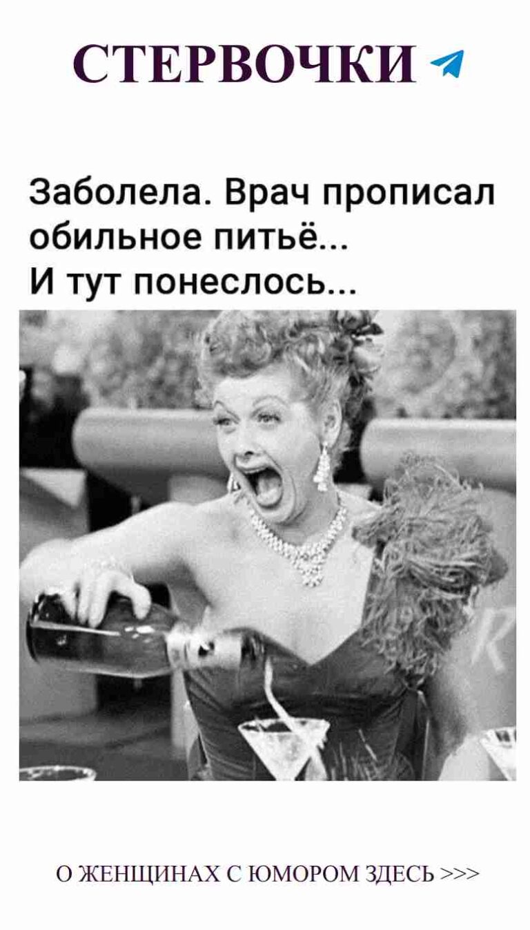 Как налить вино с улыбкой на лице и любовью в сердце