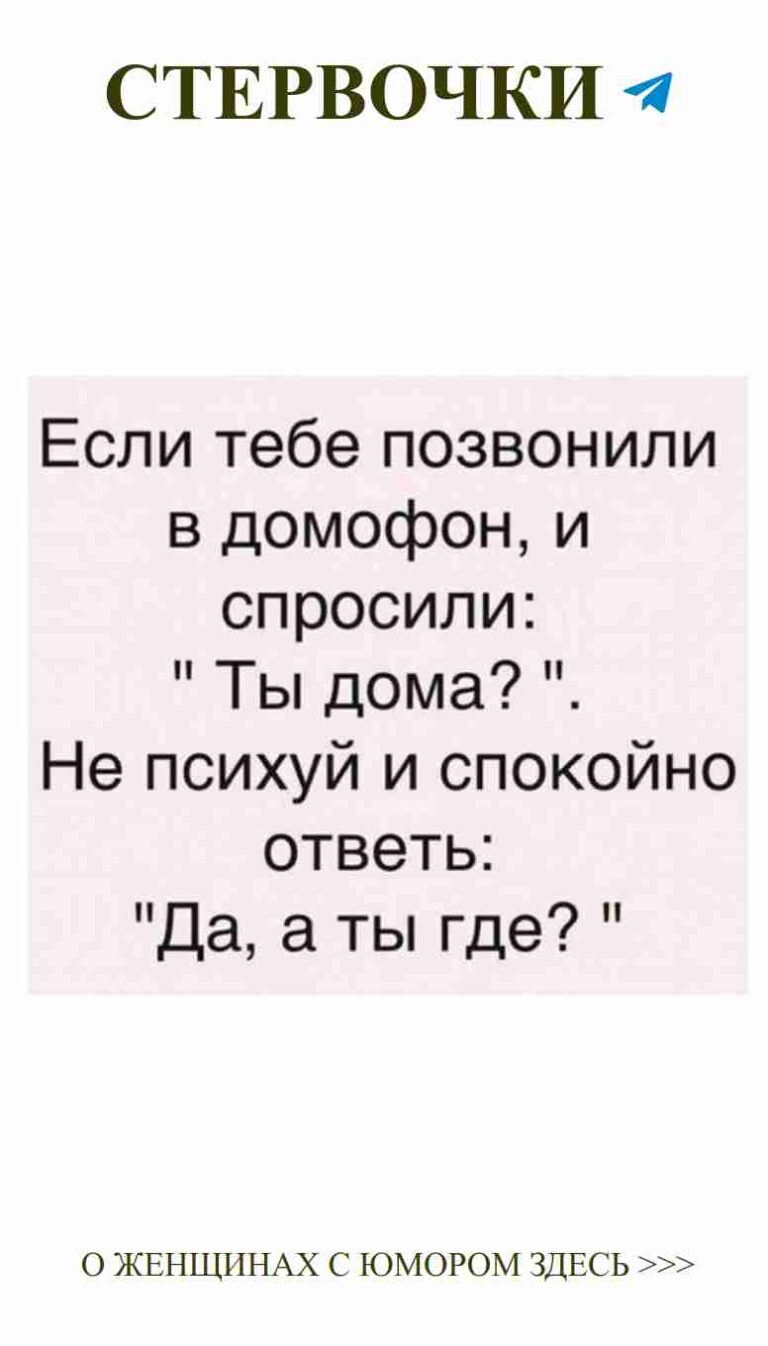 Юмор о любви: смех сквозь слезы для женщин