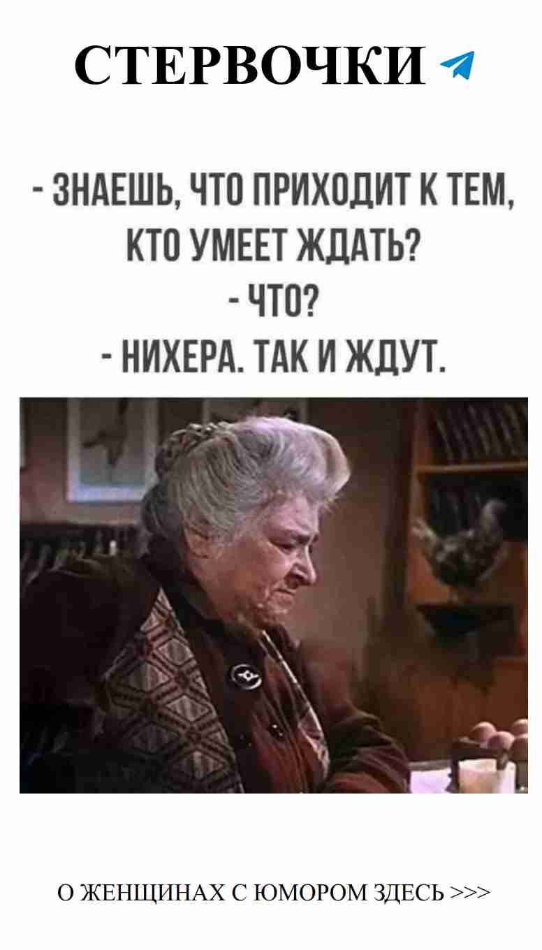 Любовь как анекдот: смейся, пока не устал.