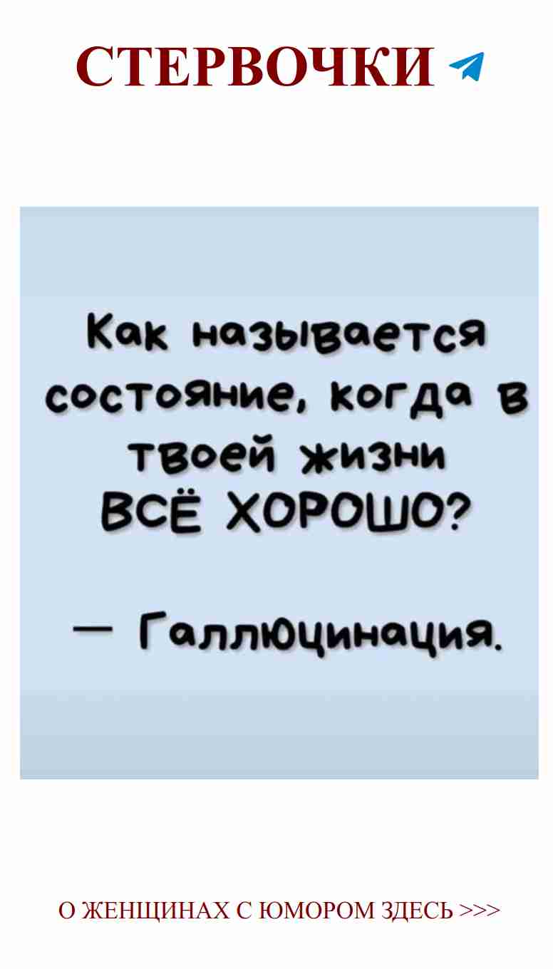 Любовь и смех: как посмеяться над своими чувствами