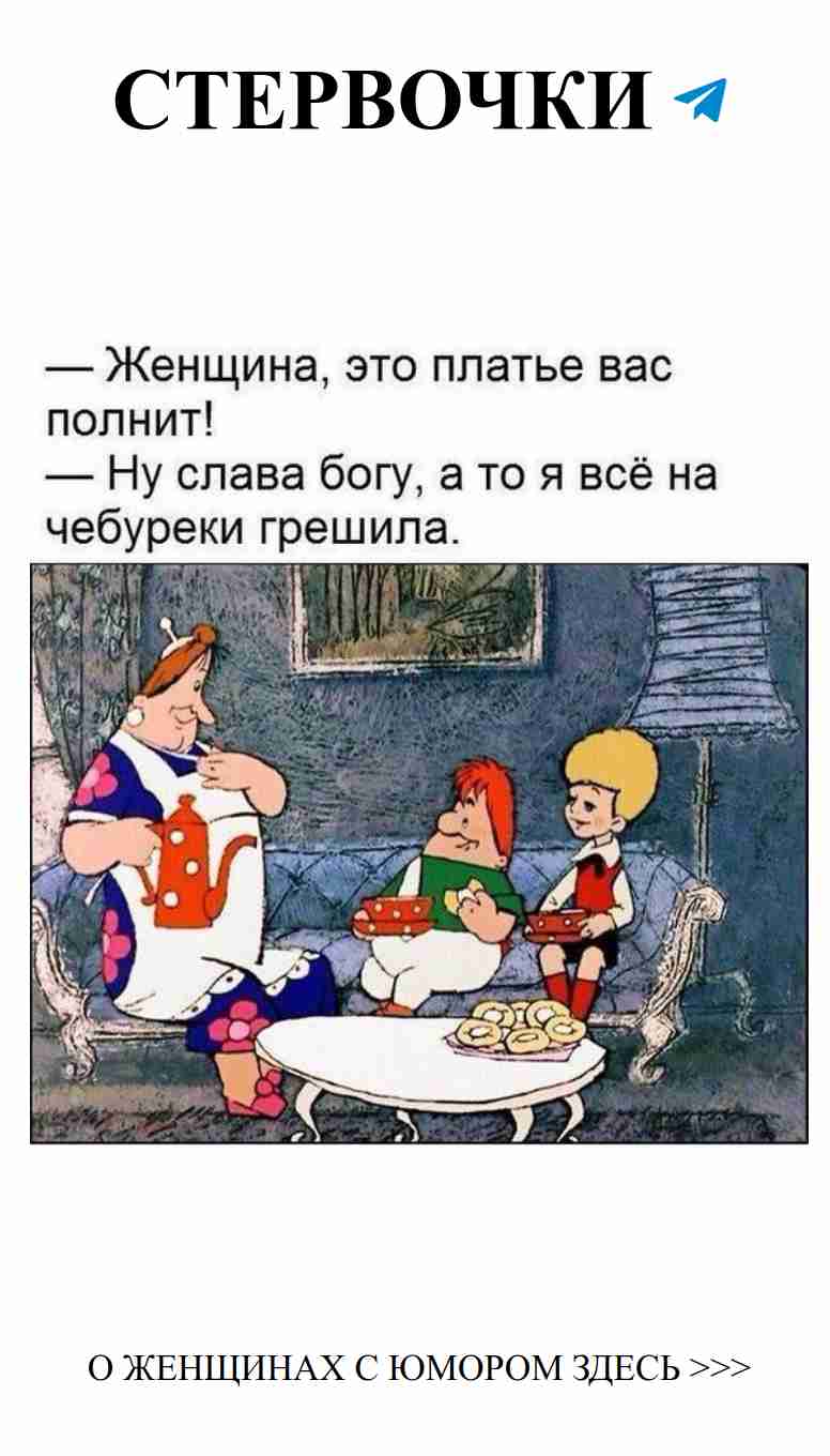 Смешные персонажи на столе: любовь через юмор