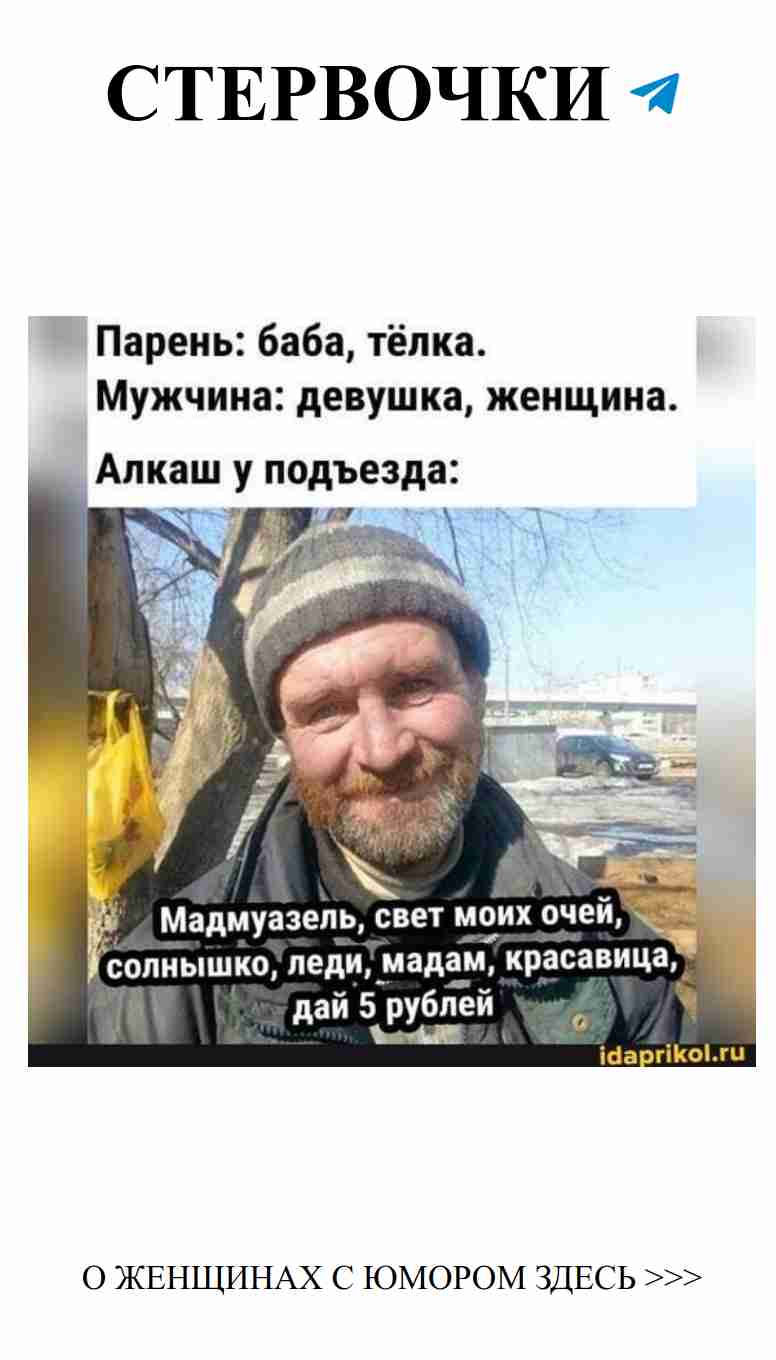 Как выбрать шляпу, чтобы привлечь внимание любимой?