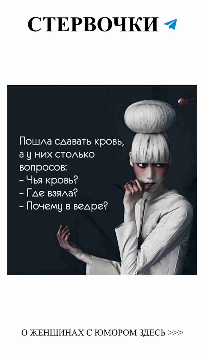 Когда любовь заставляет смеяться даже с белыми волосами