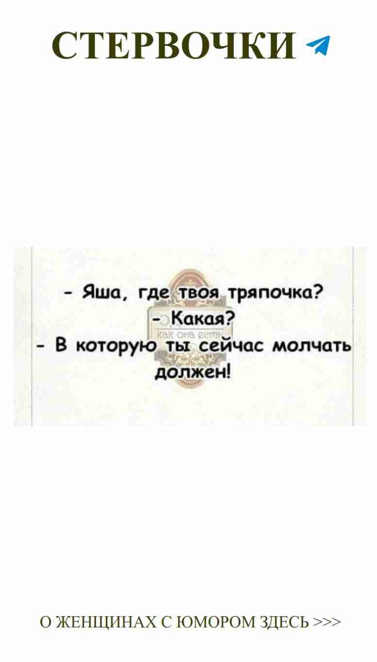 Любовь в белом: смех — лучший помощник в отношениях