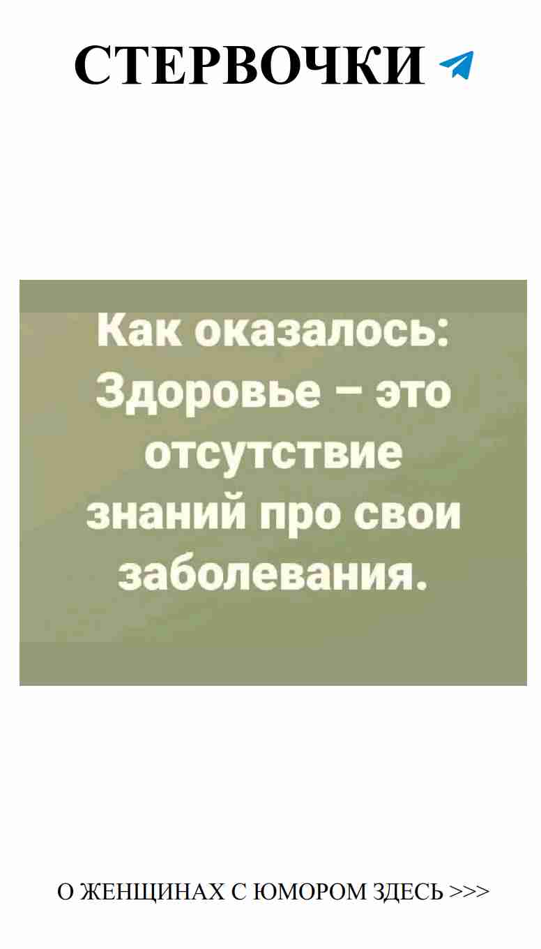 Любовь — это враг, который заставляет нас смеяться
