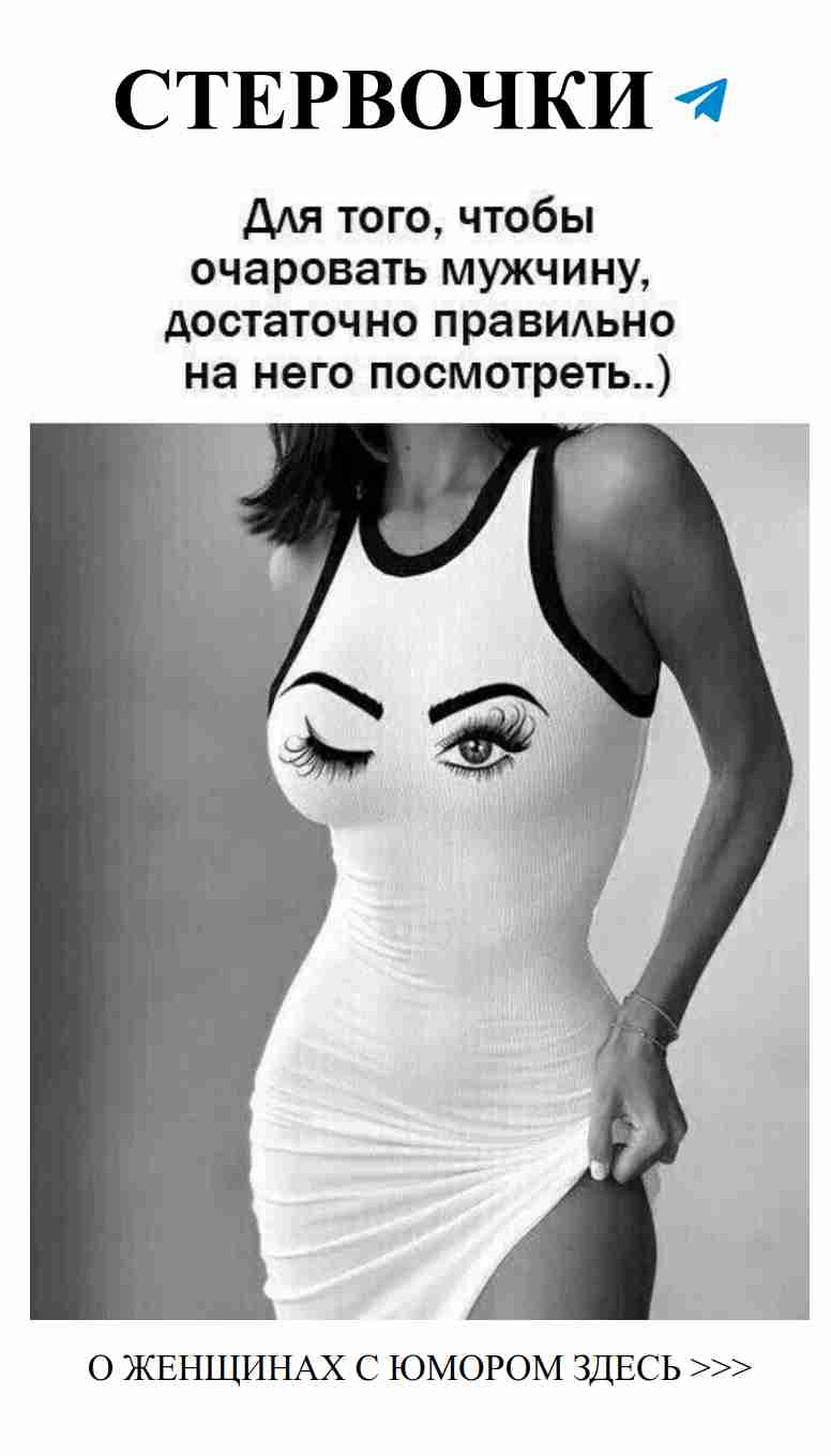 Любовь в жизни женщины: смех и радость каждый день