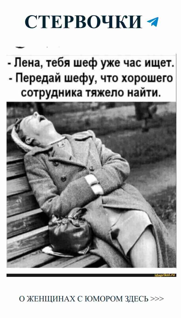 Когда он влюблён, даже дождь выглядит смешно