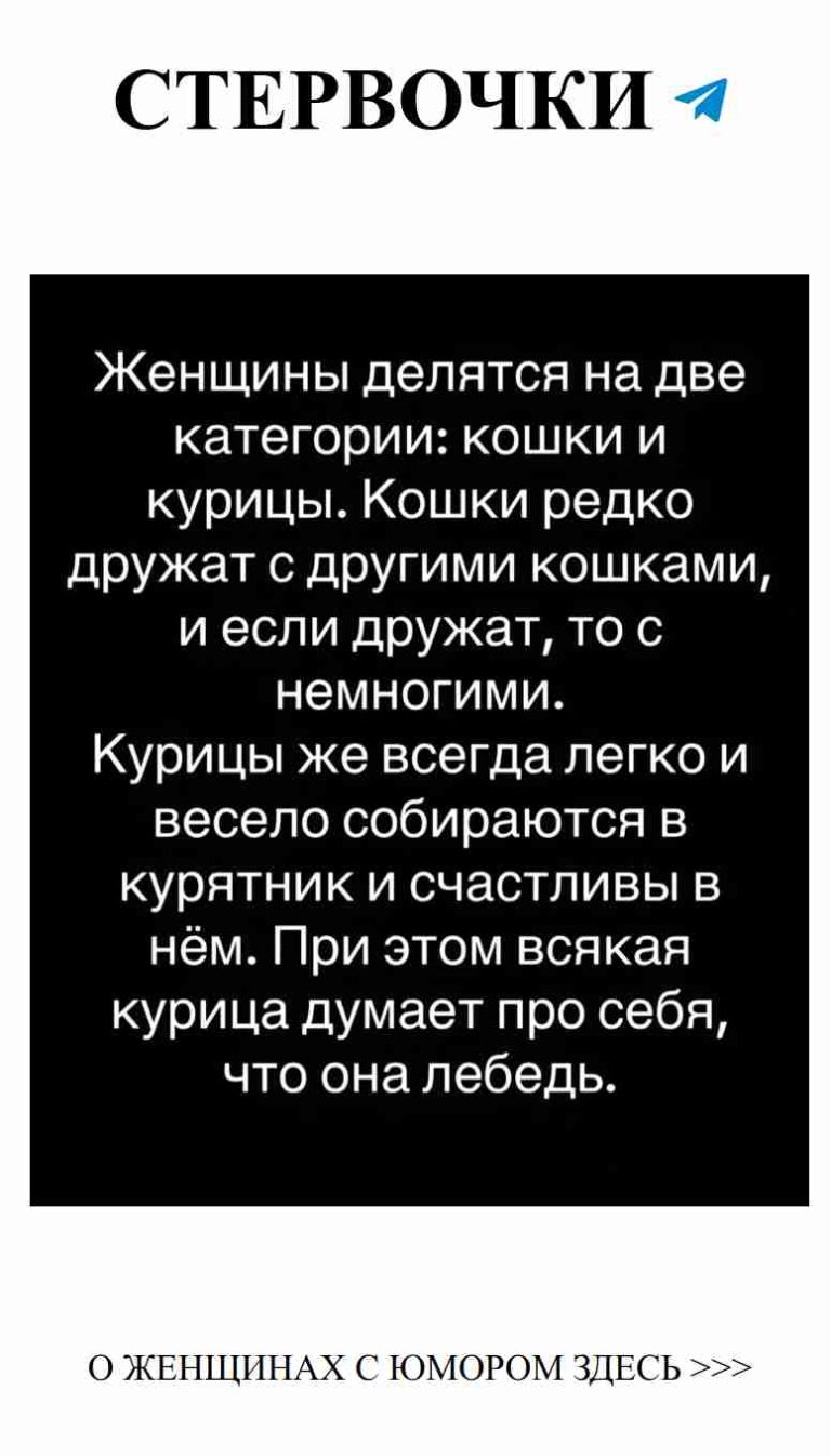 Смех и любовь: как зацепить сердце с юмором