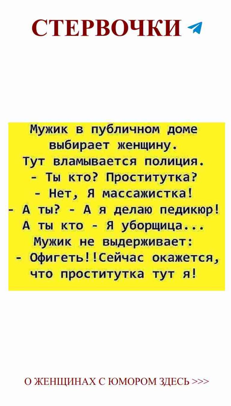 Любовь и смех: как мы справляемся с трудностями вместе