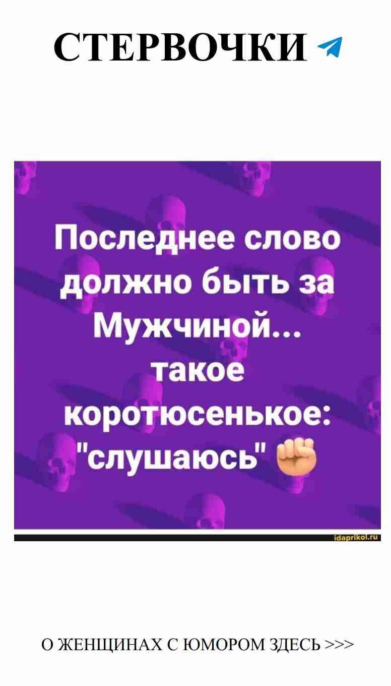 Смех и любовь: как мы дружим с мужчинами и сами с собой