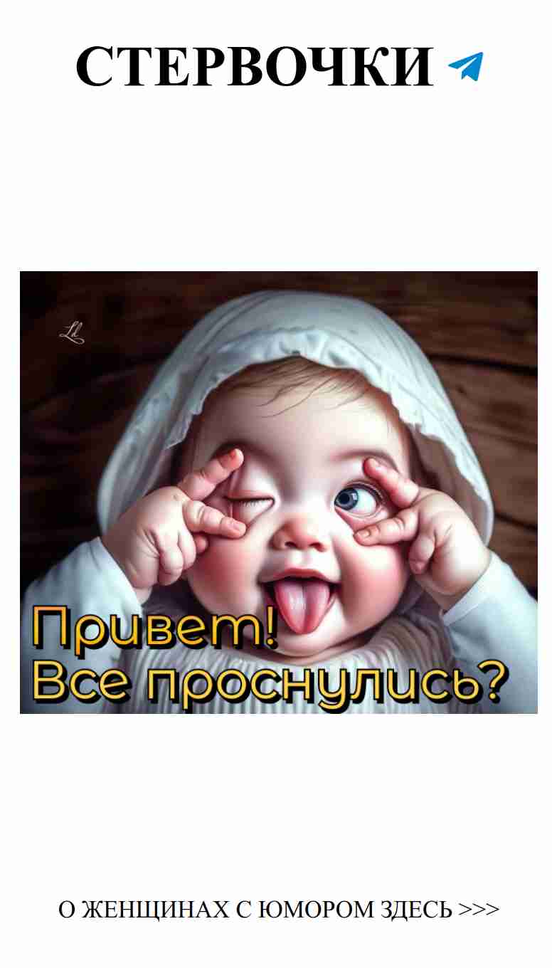 Любовь и смех: искренние моменты с женским юмором