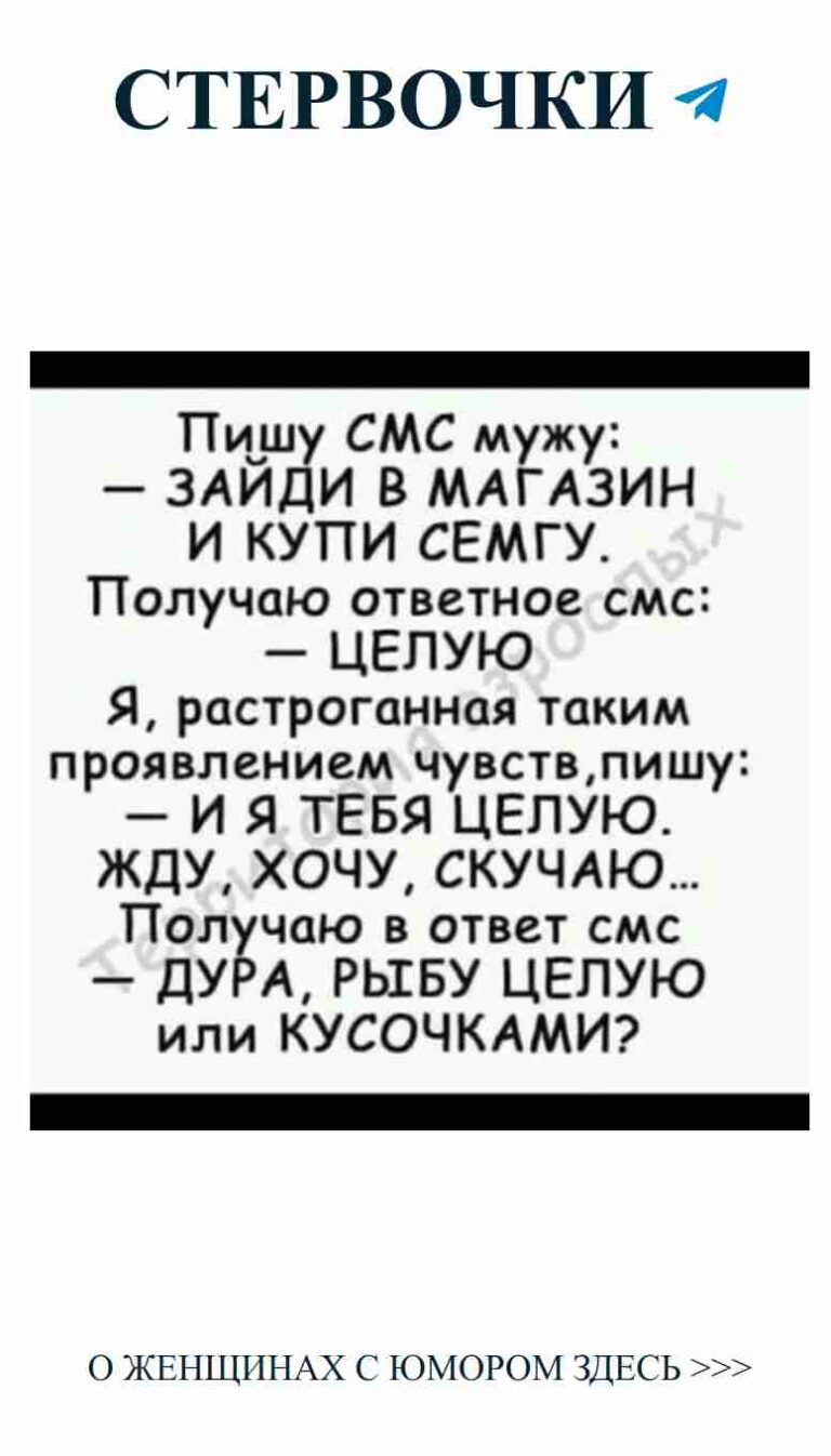 Любовь в черно-белом: как юмор спасает сердце