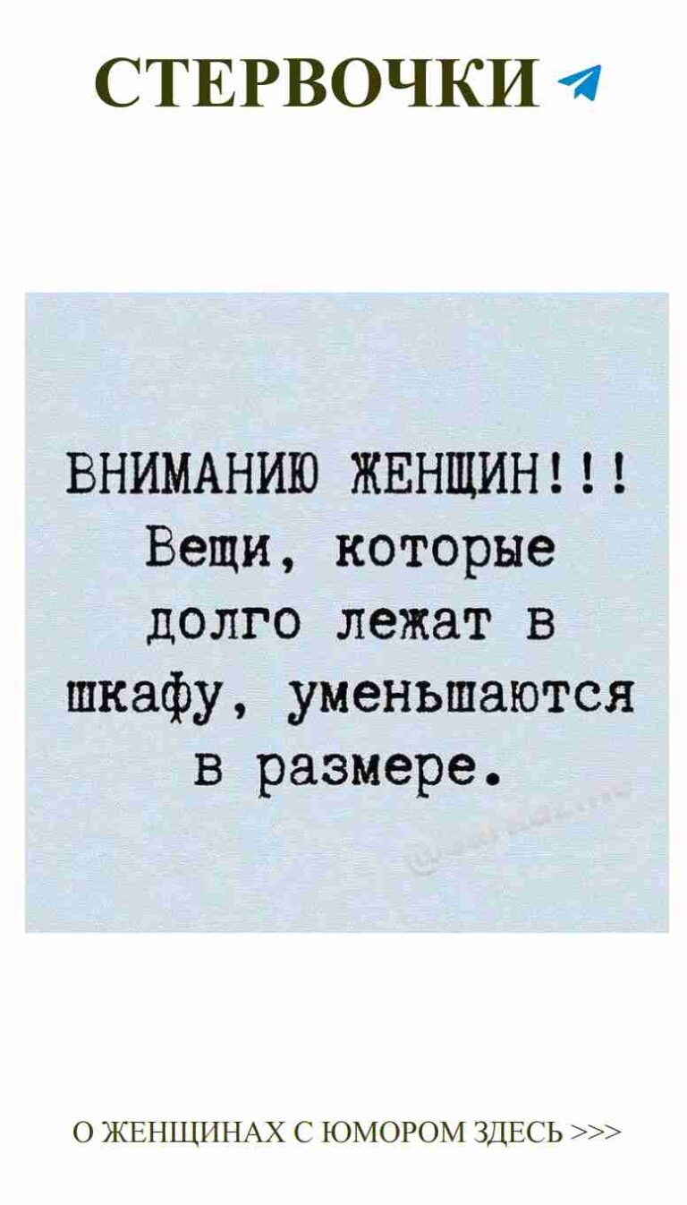 Любовь и смех: самые смешные цитаты о чувствах