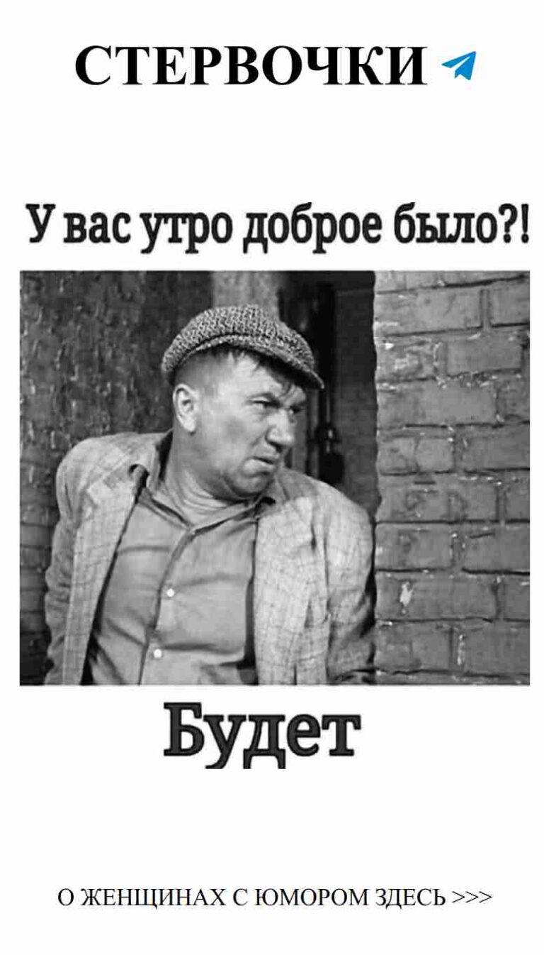 Улыбнись, любовь рядом: юмор в каждом дне