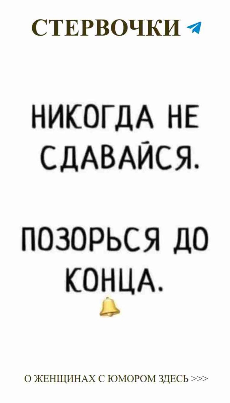 Смешные факты о Стрельце для хорошего утра