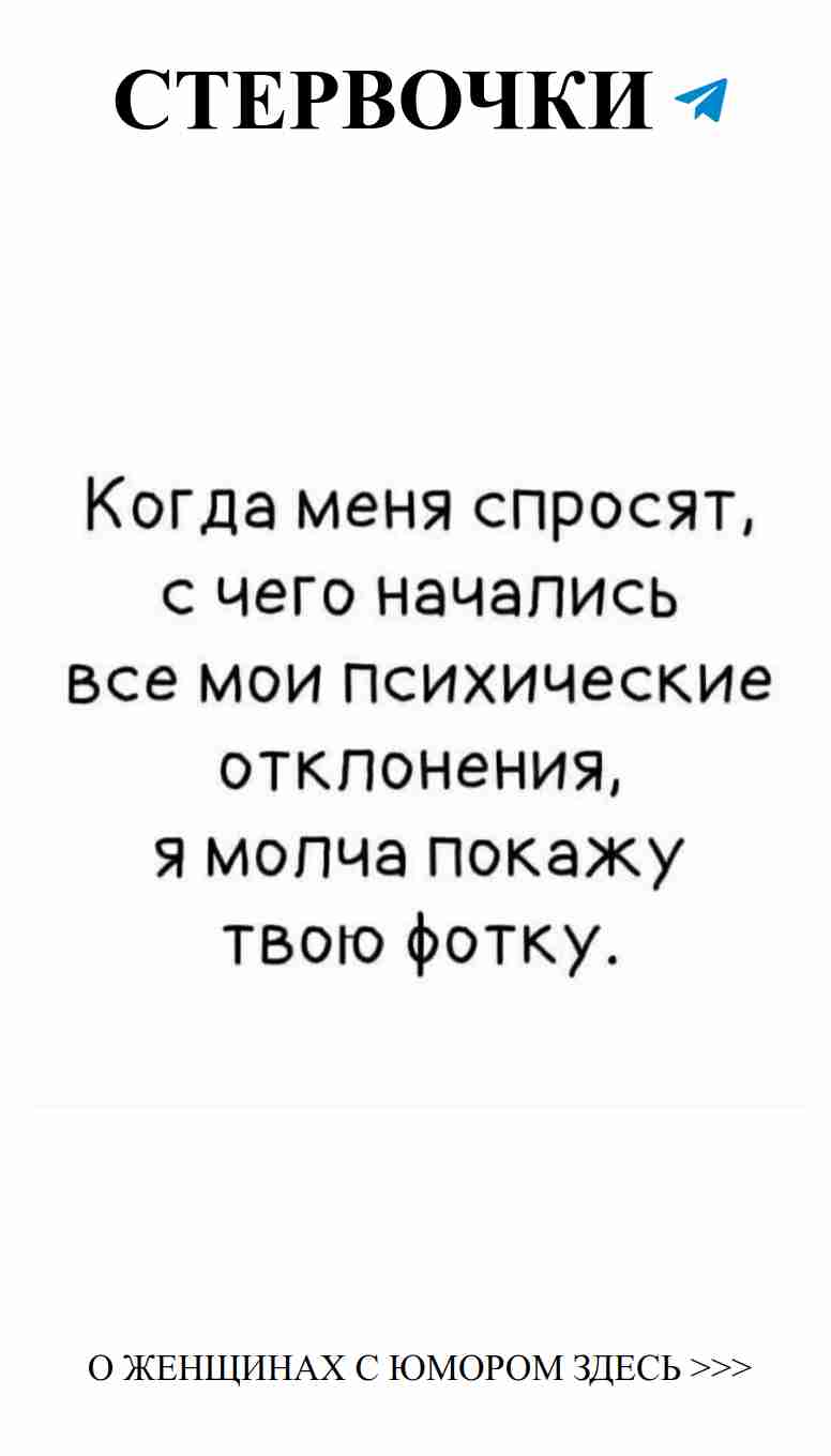 Юмор о любви: Читаем между строк и смеемся вместе
