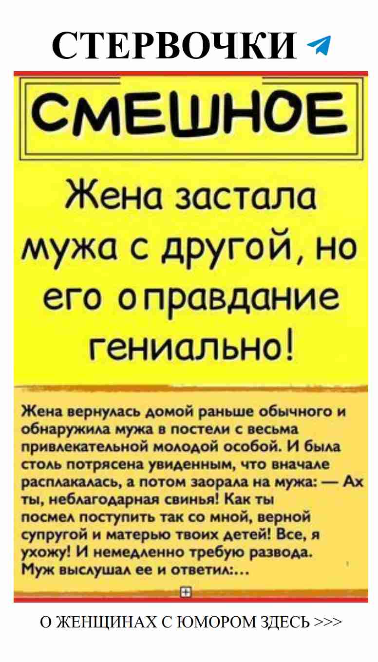 Приглашение к улыбке: забавные истории о любви