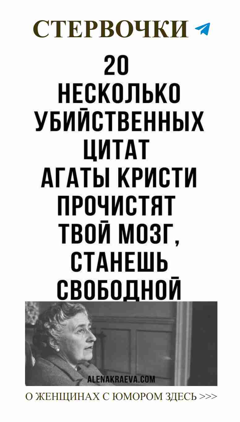 Любовь и женский юмор: найдите свой путь к внутреннему спокойствию