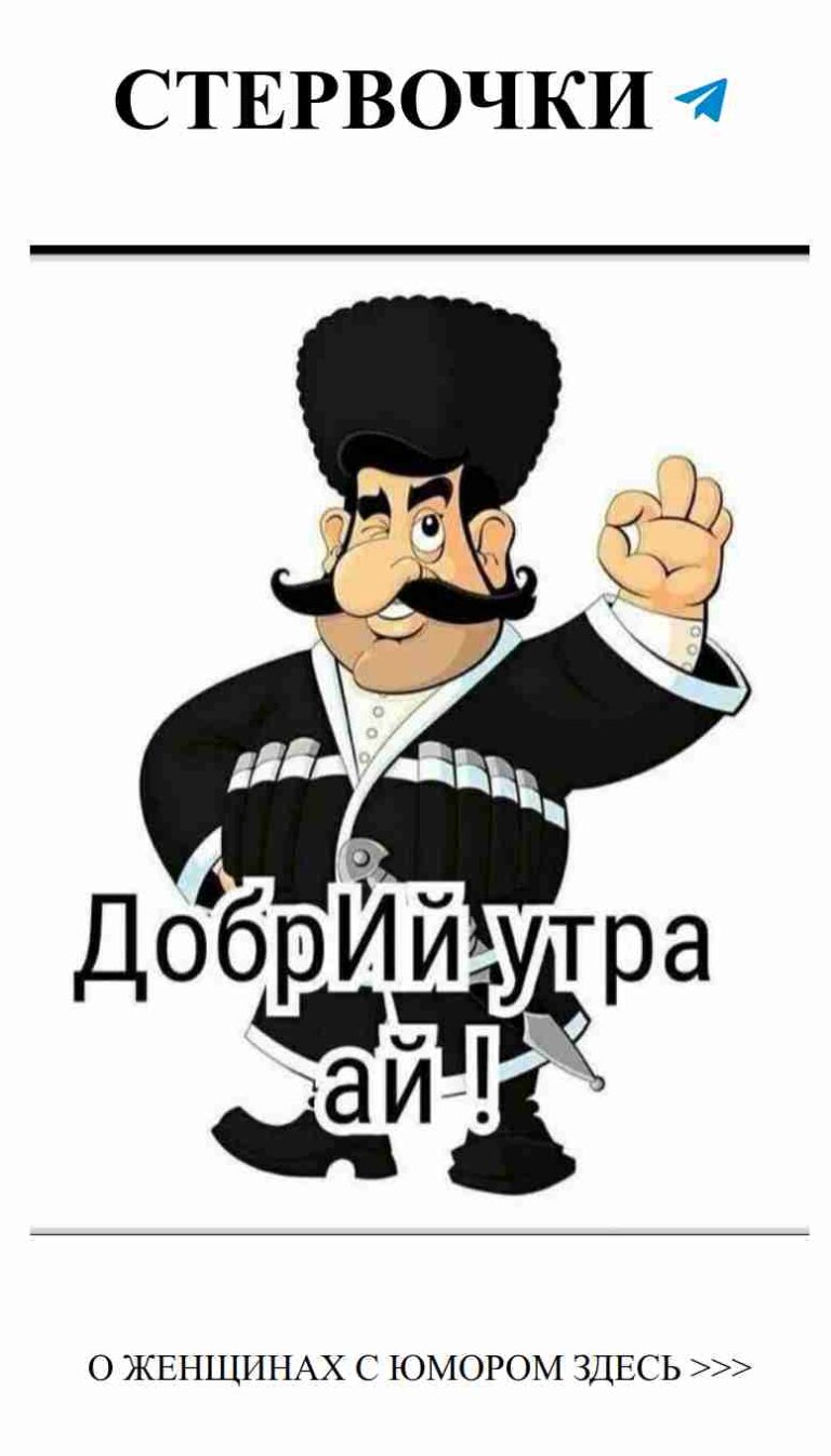 Улыбка, которую ты ждёшь: смешные моменты о любви