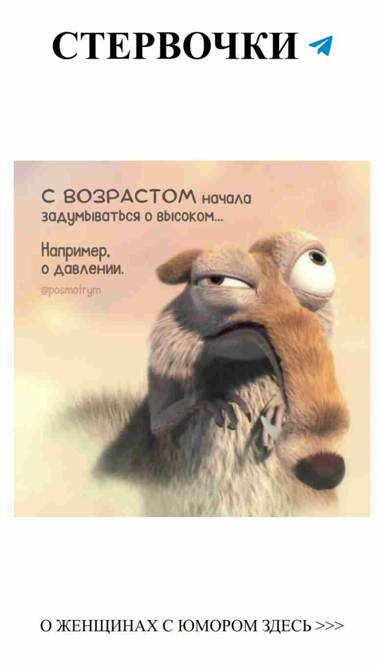 Смех и любовь: как не потерять голову от счастья