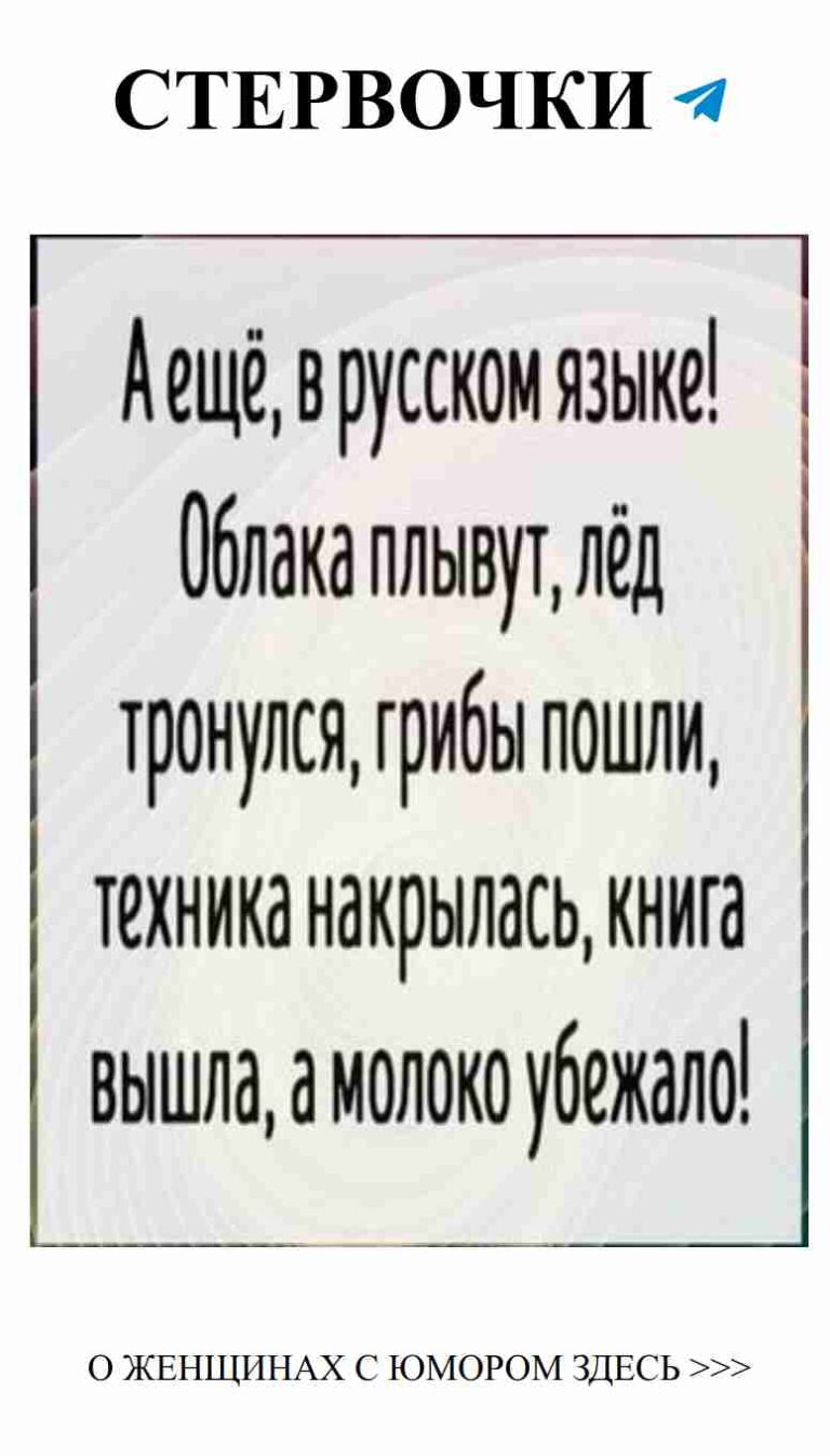 Любовь и юмор: смех — лучшее лекарство для сердца