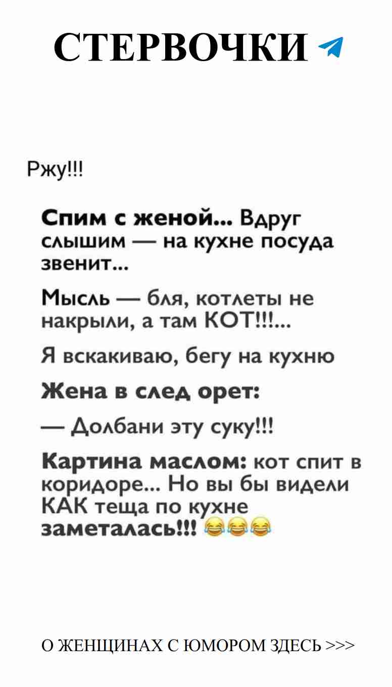 Любовь и смех: лучшие мемы о женском юморе