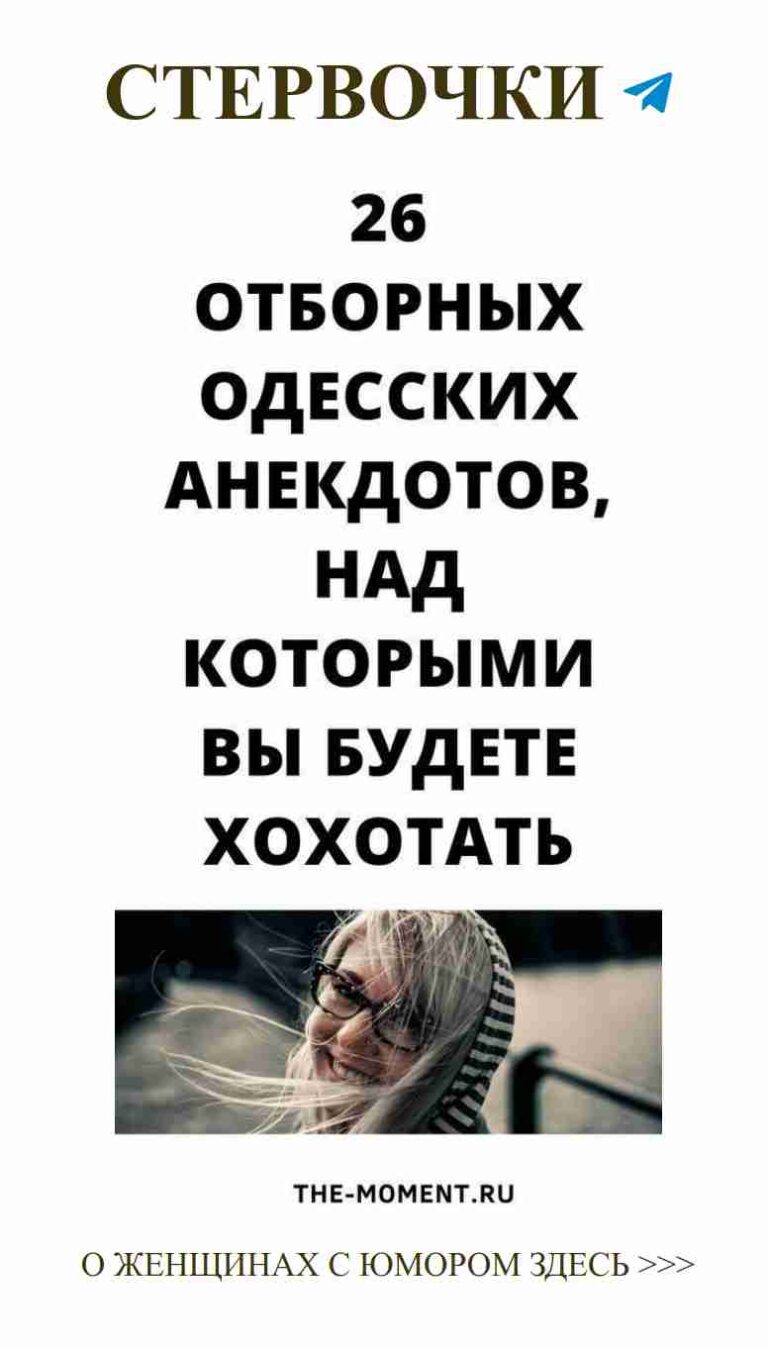 Забавные советы о любви для начинающих на фондовом рынке