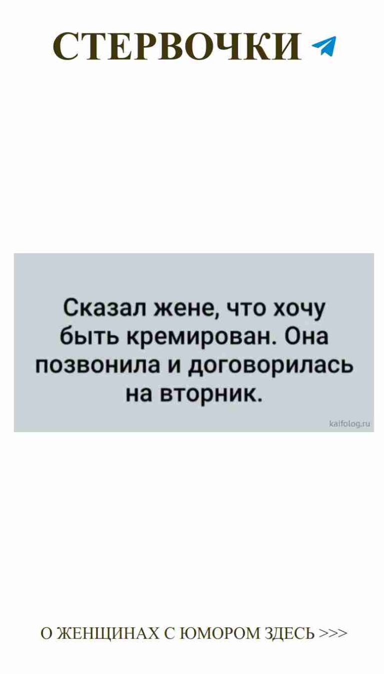 Смешные истории о любви и математике в женском чате