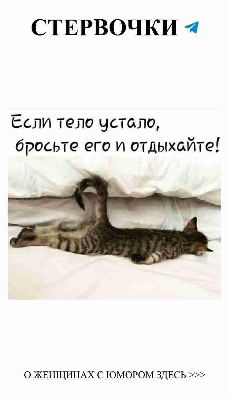 Когда любовь так смешна, что слёзы от смеха