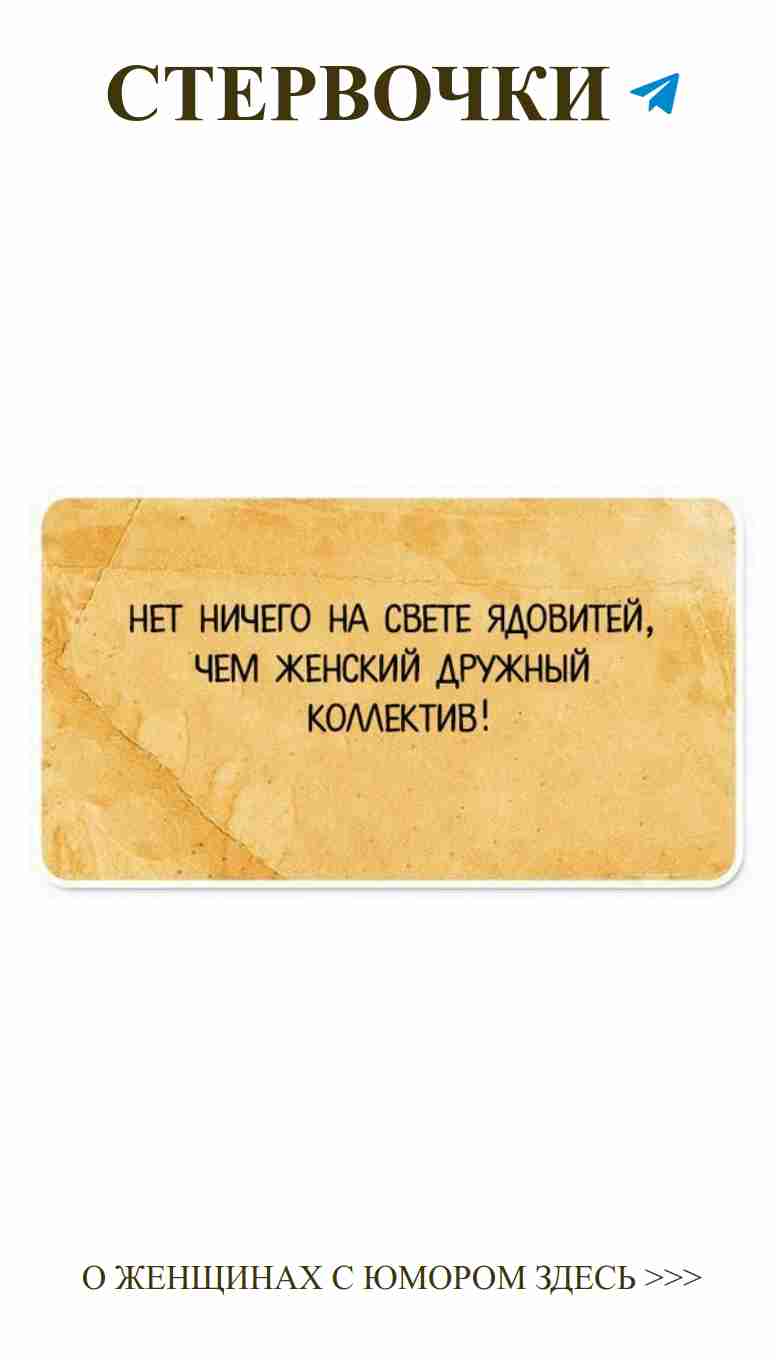 Смех и любовь: выживание в мире отношений с юмором