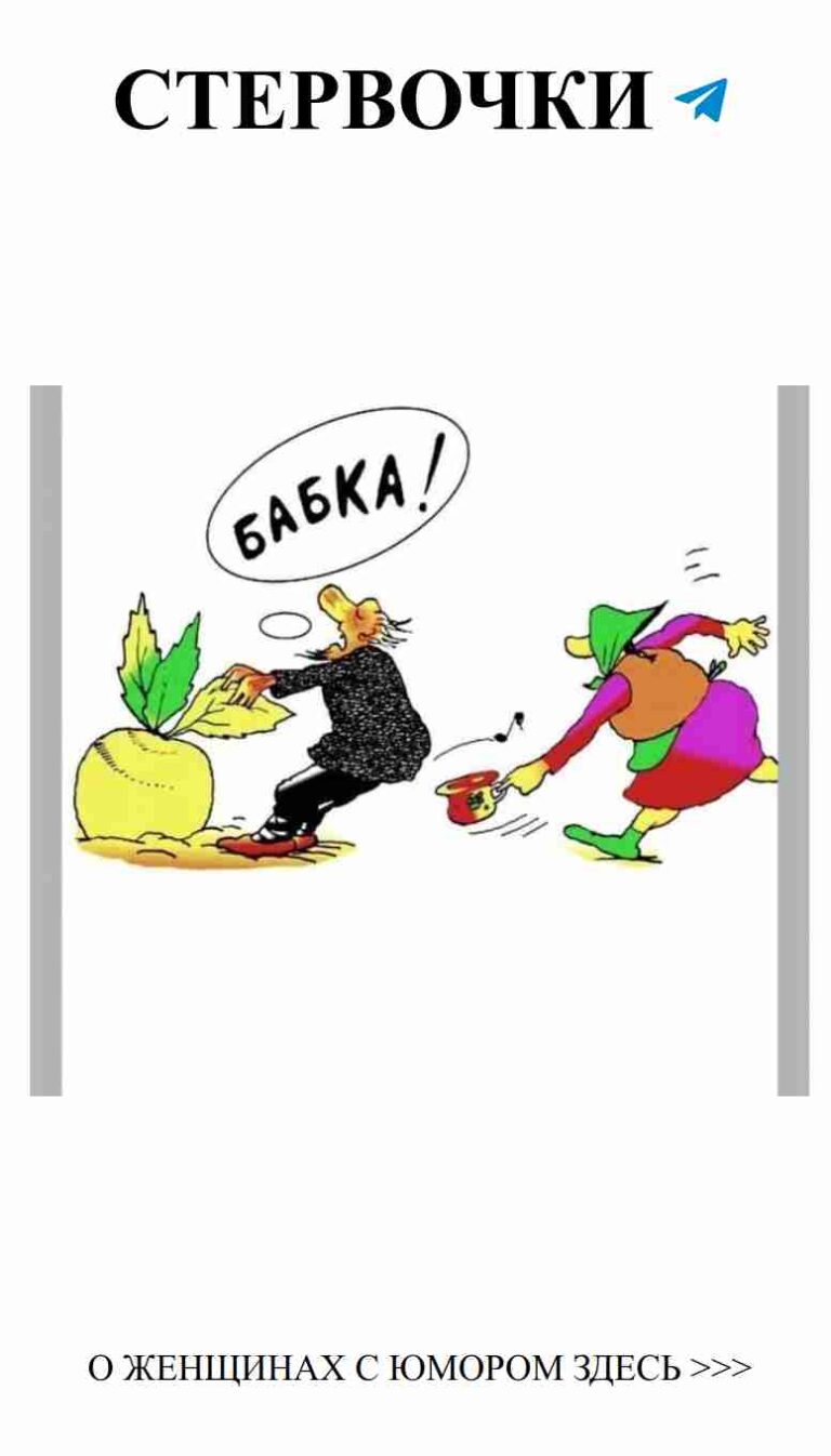 Смех и любовь: как найти свой идеальный момент