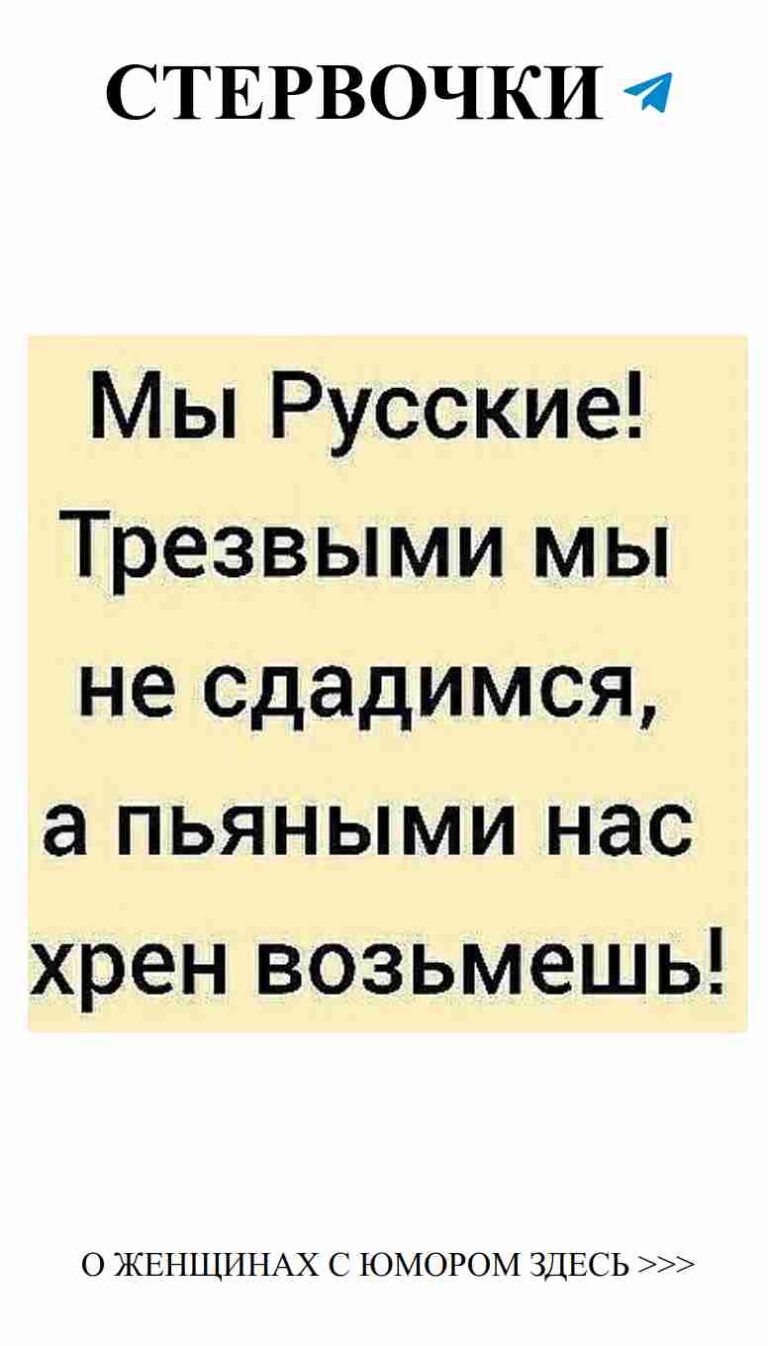 Любовь и смех: лучшие шутки для девушек