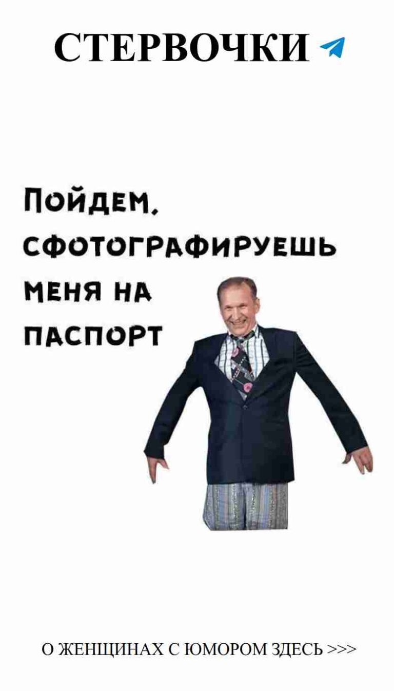 Любовь в костюме: когда серьезность и юмор встречаются