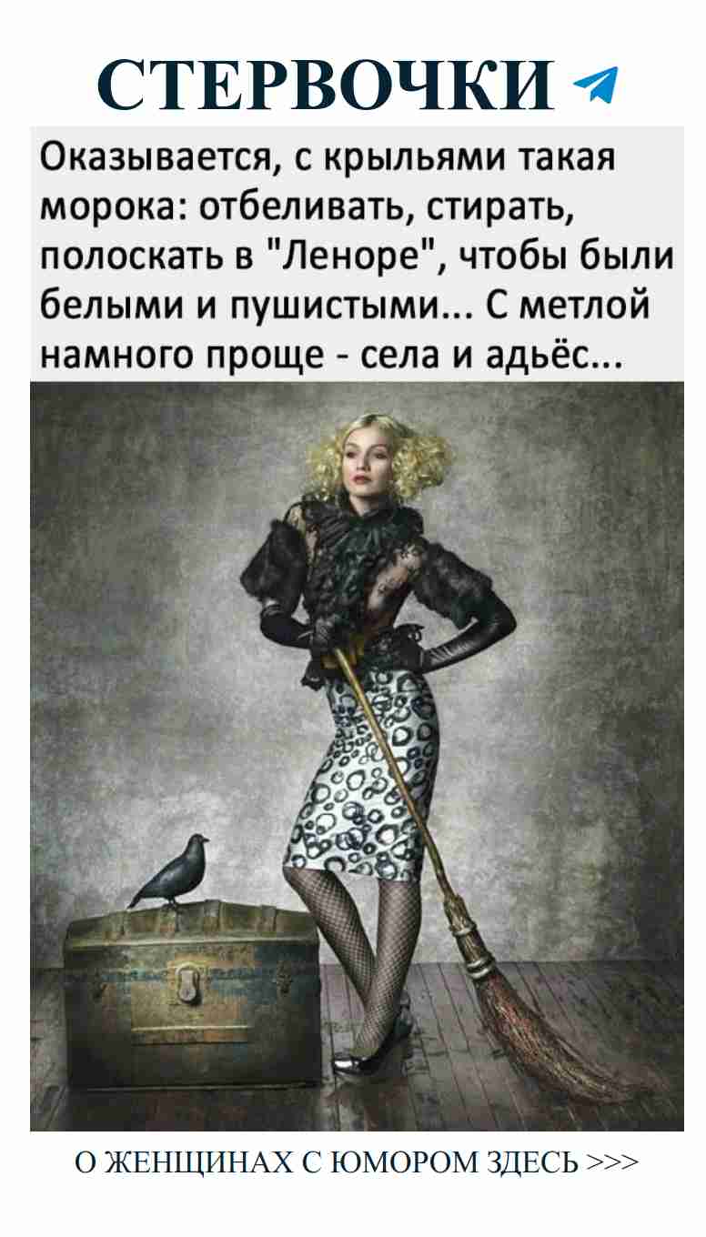 Какой ковер, такая и любовь: смех и юмор в отношениях