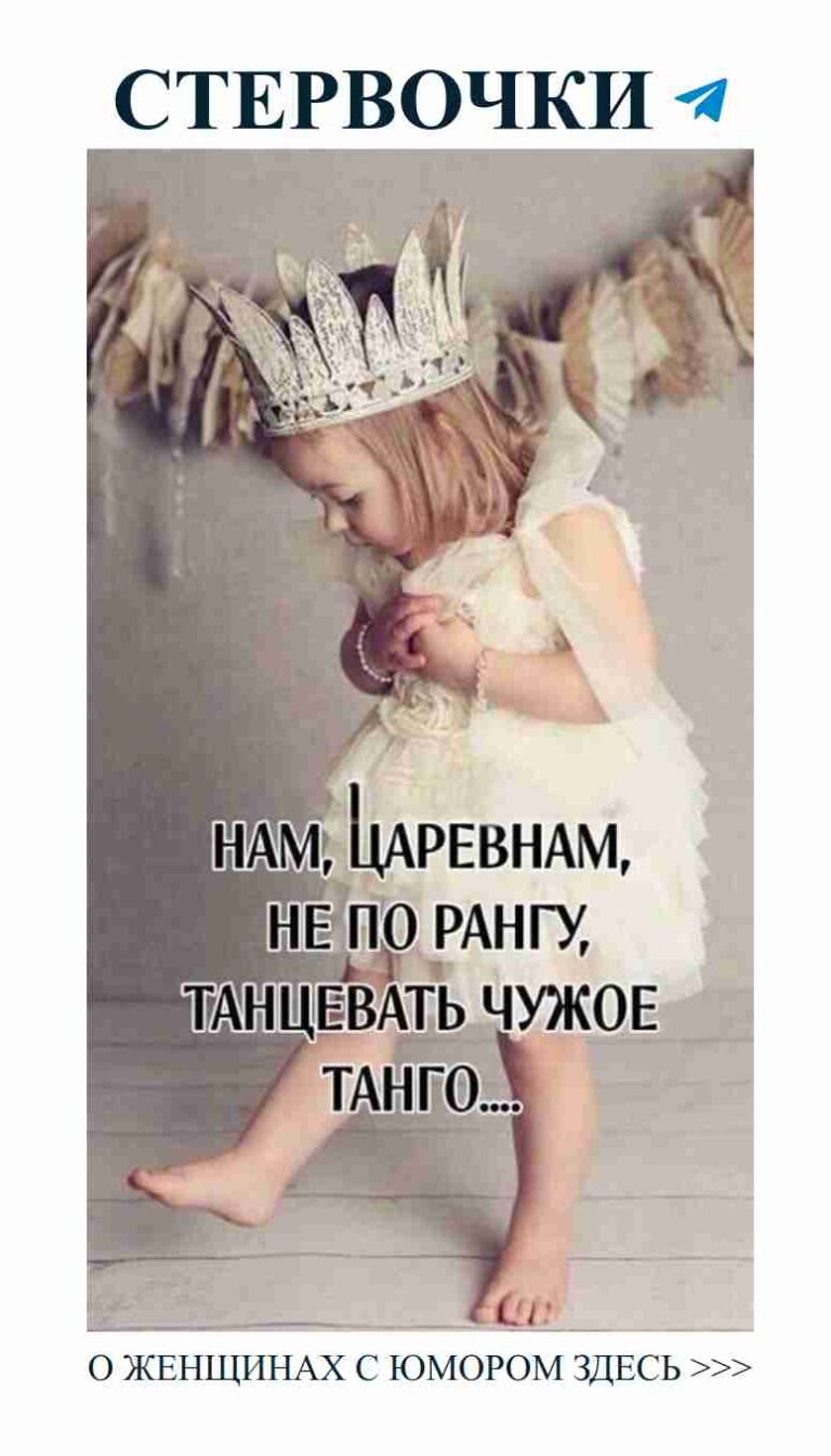 Юмор о любви: как выбрать идеальный трек для настроения