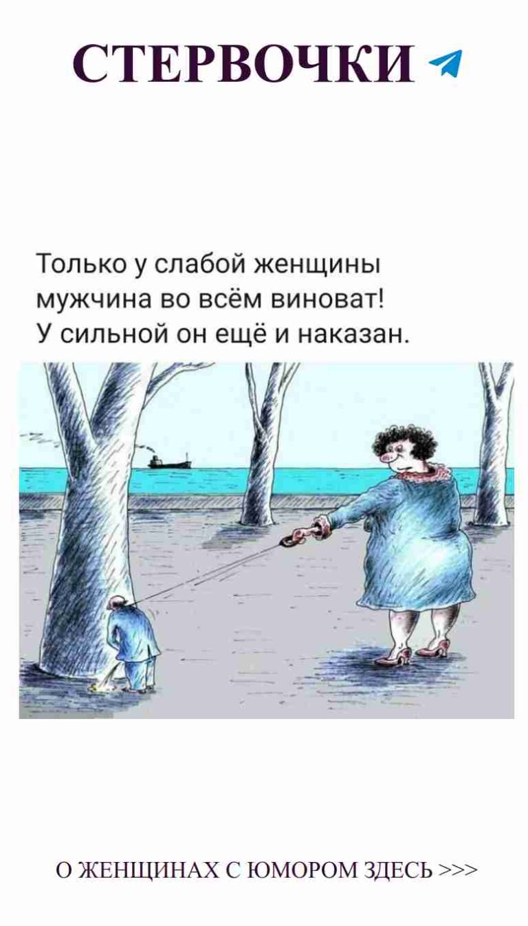 Любовь и юмор: прогулка с дочерью в парке