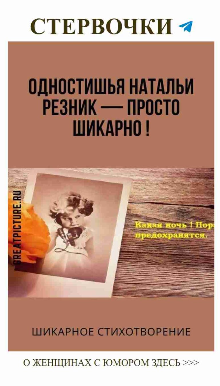 Старые книги, новые любовные истории с юмором