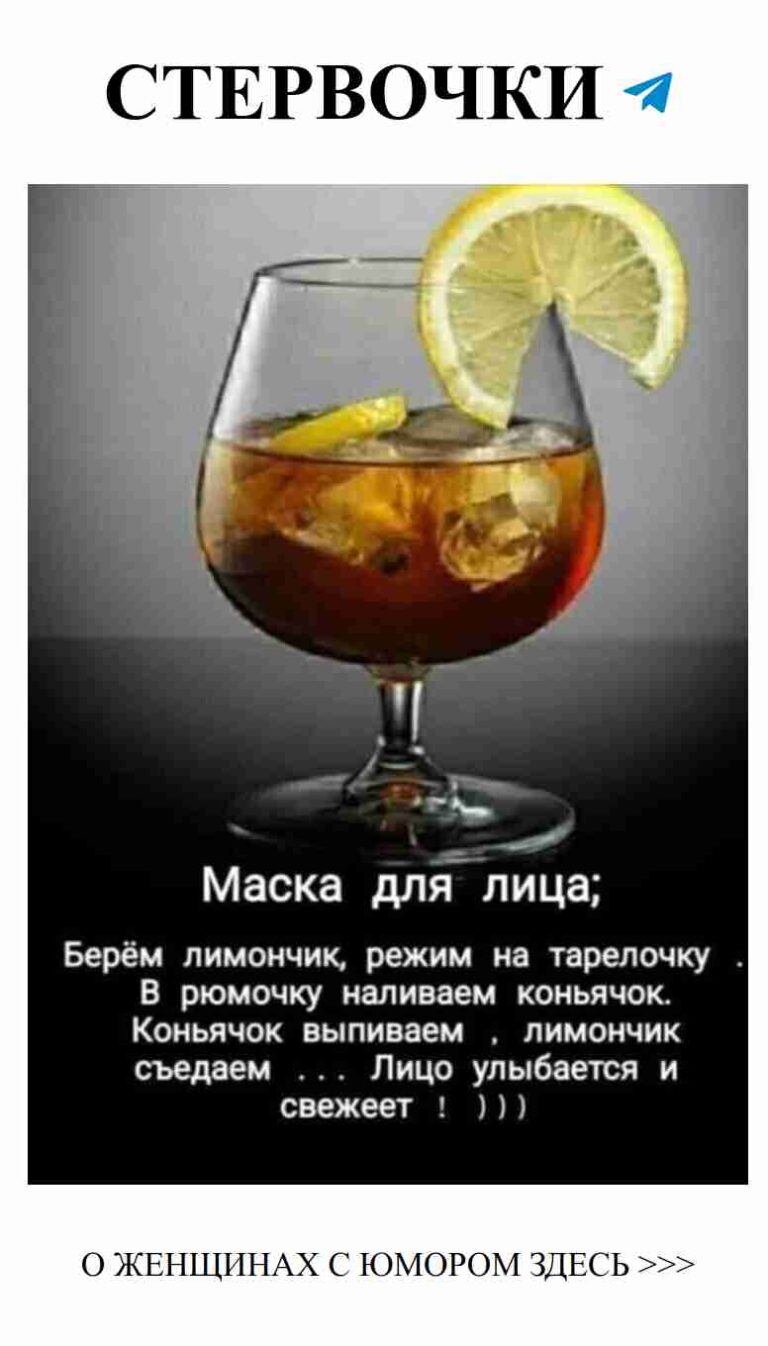 Лимонный рай: утро начинается с щепотки юмора