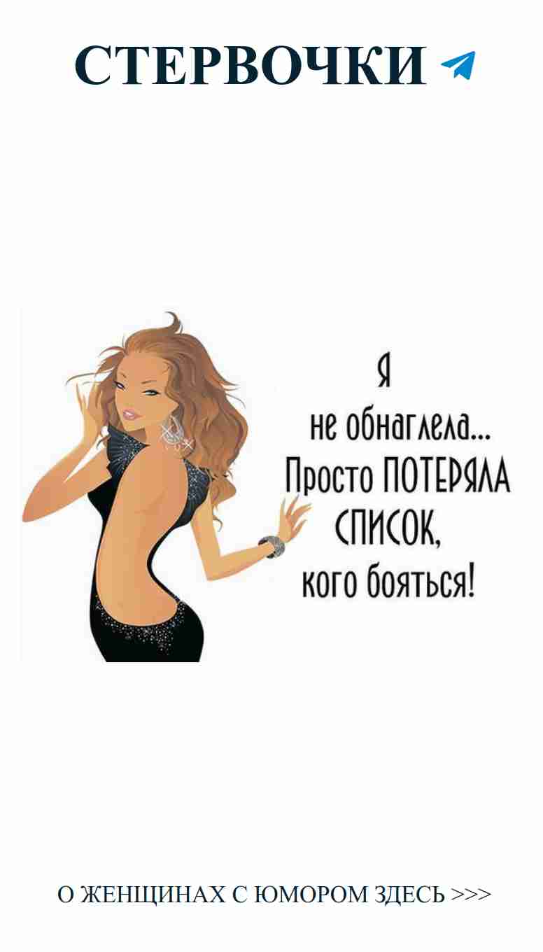 Смешные истории о любви в черном платье