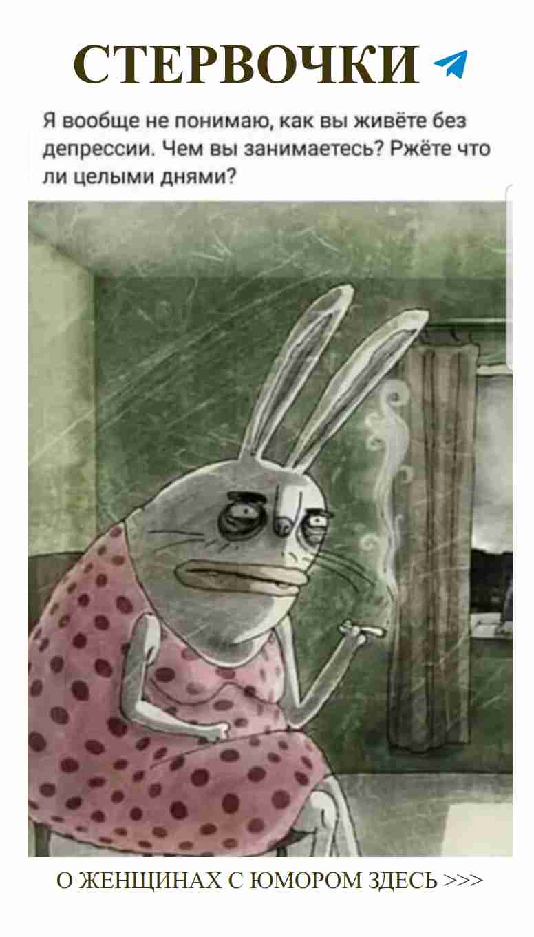 Как ты считаешь, разве быть умным не весело?