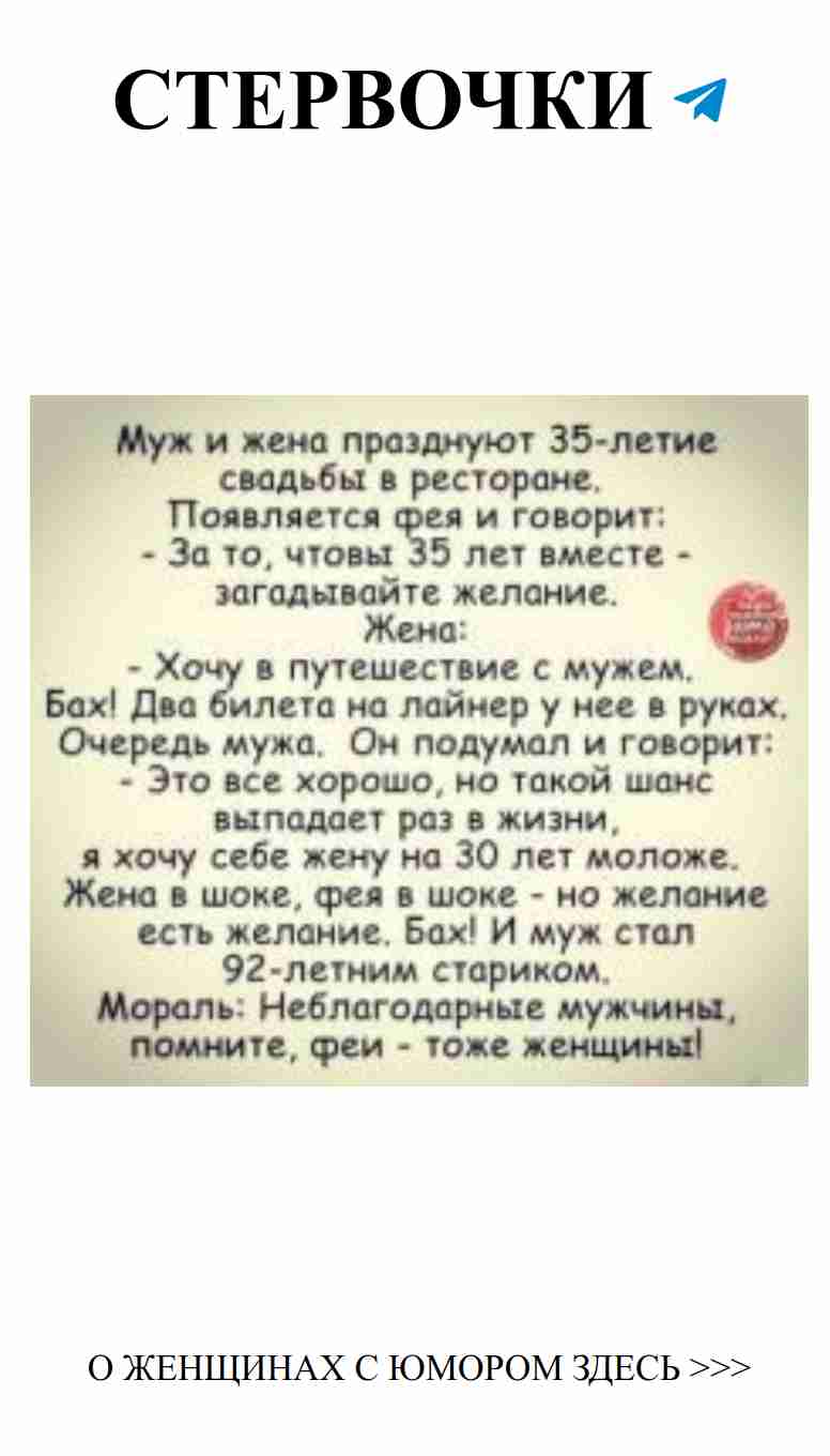 Любовь и юмор: найди себя в милых моментах