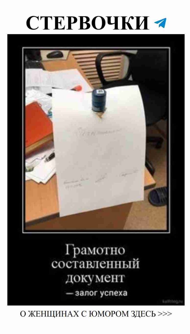 Записка о любви: когда сердце серьезно шутит