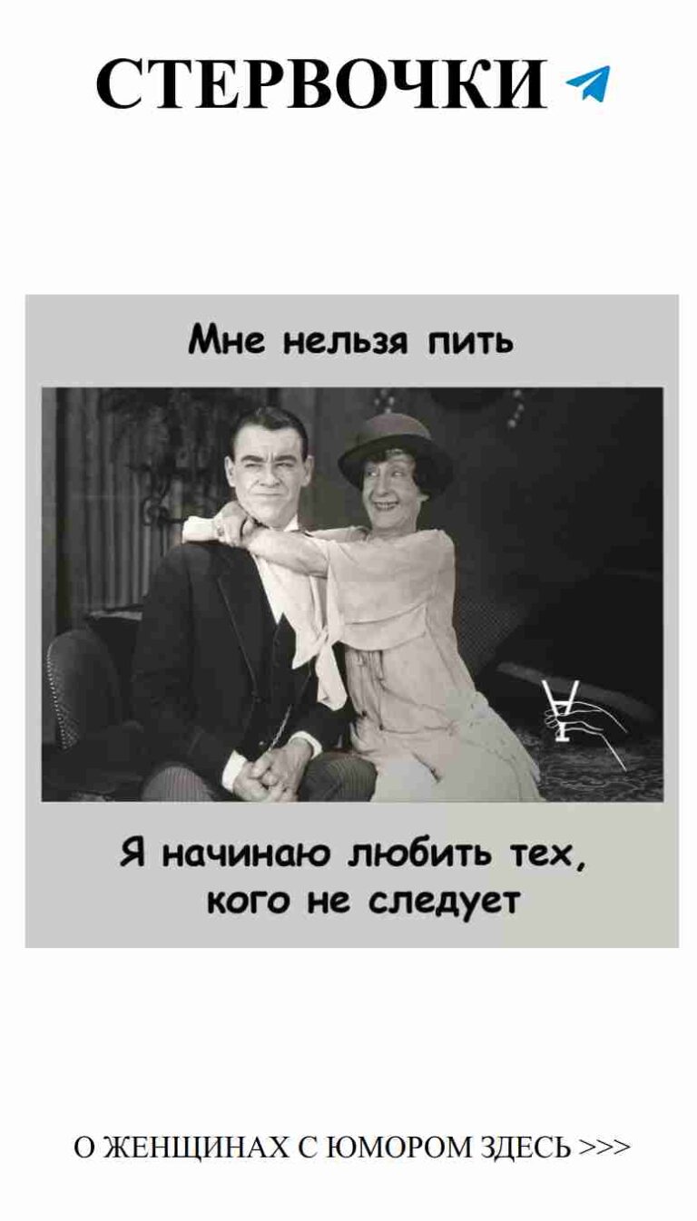 Любовь и смех: как найти радость в отношениях