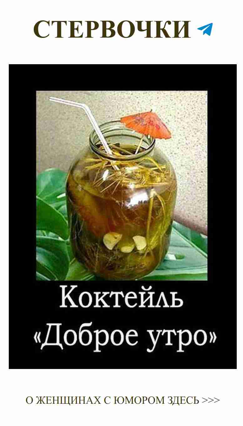 Любовь как банка с жидкостью на зеленом листе