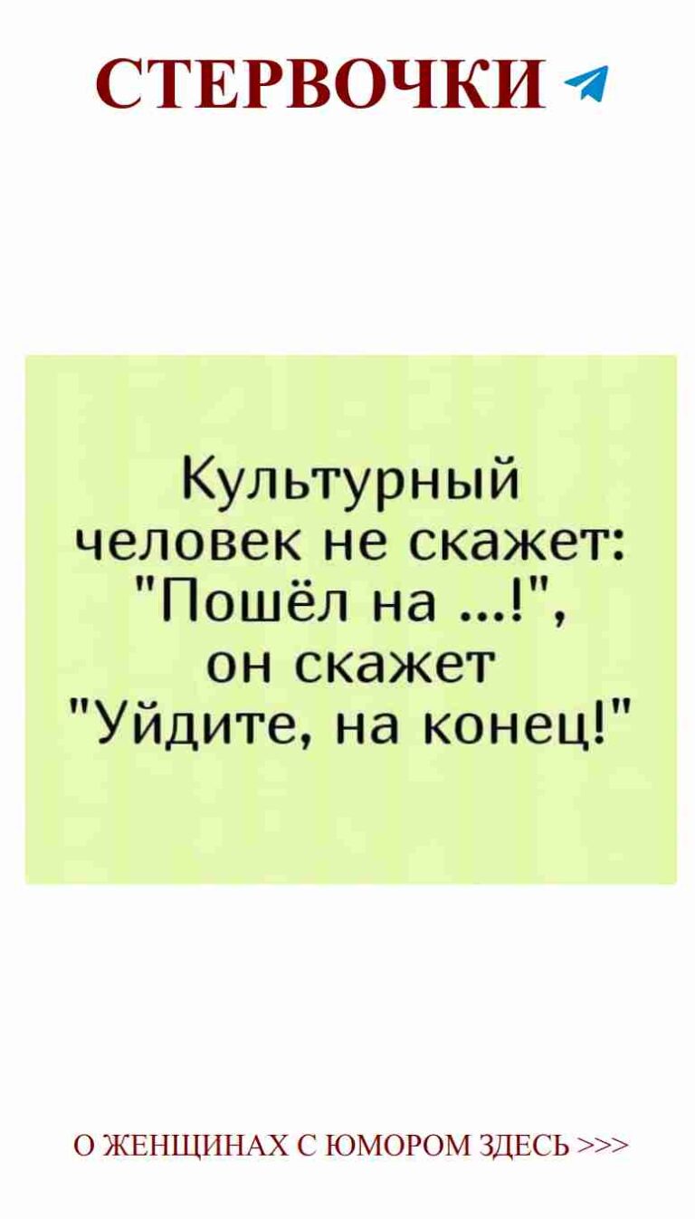Смешные слова о любви: смех и вдохновение в каждой букве