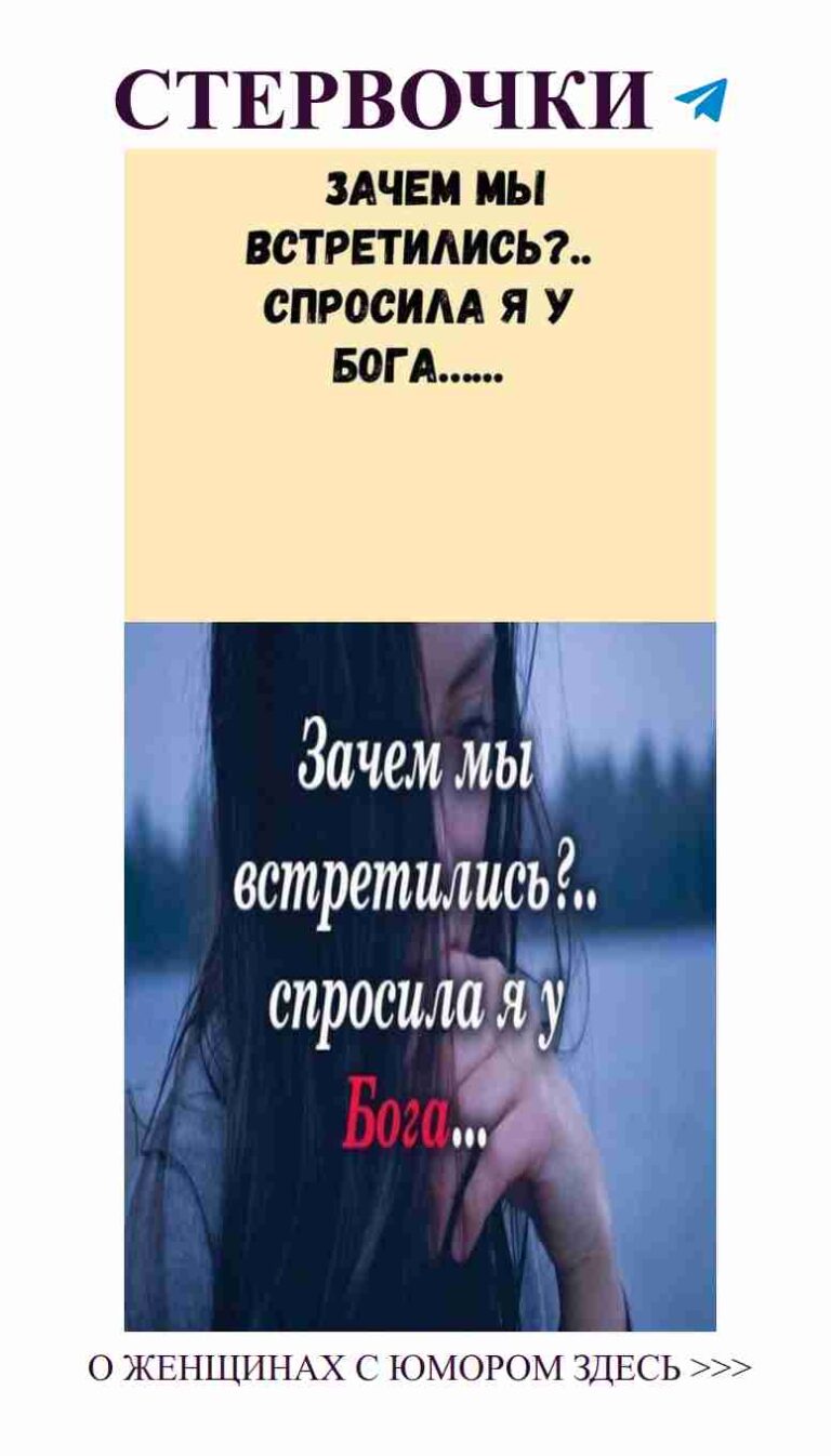 Приглашаем на Instagram Live: Любовь с юмором на любой вкус