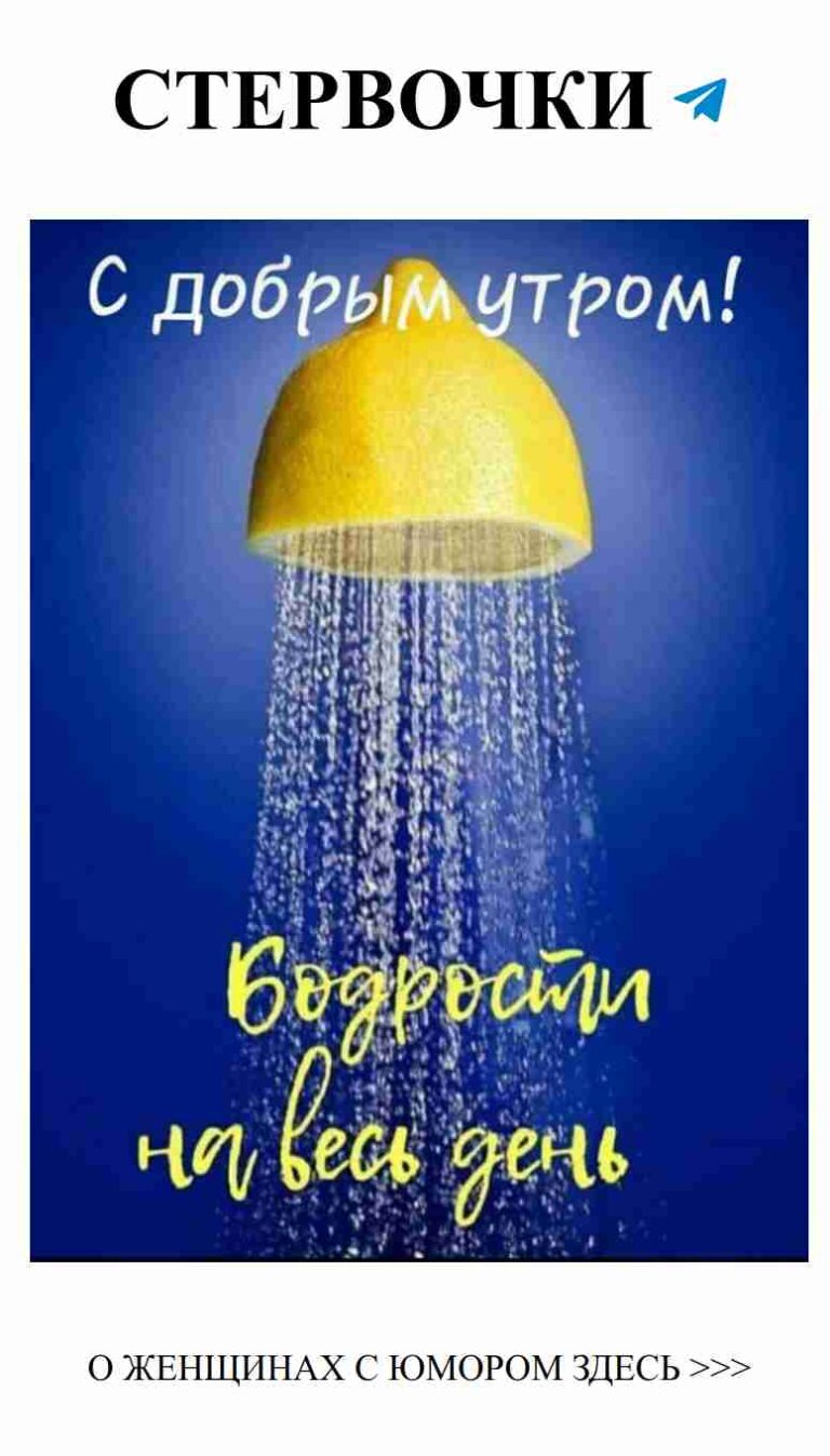 Улыбнись, как цветы, пусть любовь окропит твою жизнь