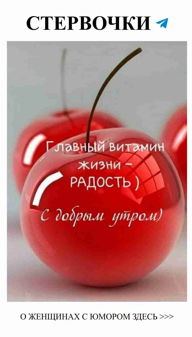 Две красные яблоки: любовь и смех на каждом шагу