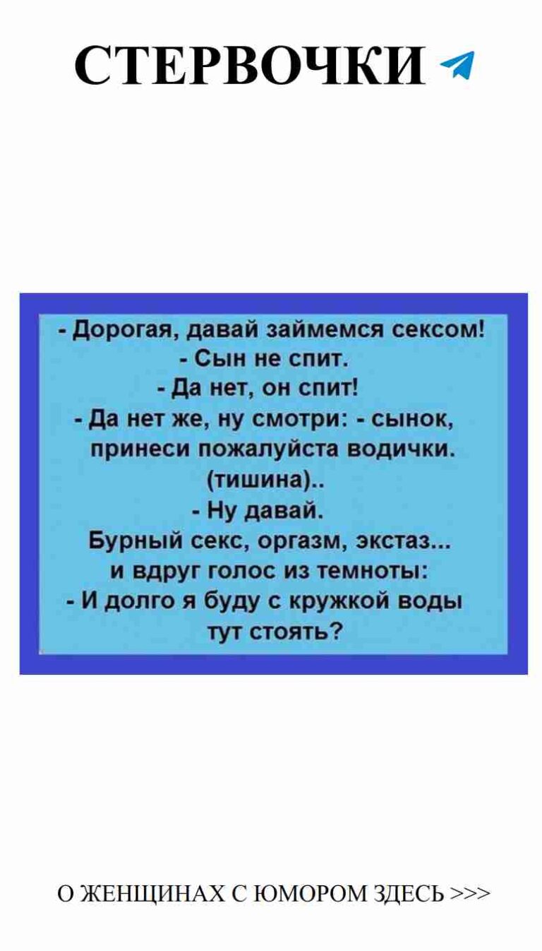 Смех и любовь: когда твое сердце говорит на двух языках